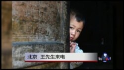 VOA卫视(2016年9月15日 时事大家谈 完整版)