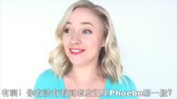 OMG!美语 Taylor Swift's Concert!