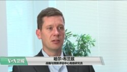 时事看台(斯洋)：中国大战略，试图取代美国主导世界？