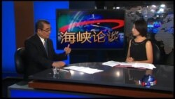 VOA卫视(2016年7月3日 第二小时节目 海峡论谈 完整版)