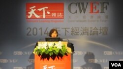  台湾天下杂志举办年度经济论坛(美国之音张永泰拍摄)