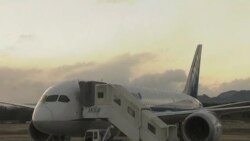 美國與日本專家調查波音夢幻客機事故原因