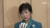 東京都知事：東京奧運不可能中止舉行