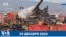 Новости США за минуту: Расследование авиакатастрофы 