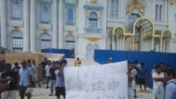 對強迫勞動開罰美聯邦法院下令港企賠償591萬美元給受害中國工人