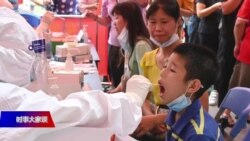 时事大家谈：广东疫情持续 防控面临哪些考验？亚洲疫情复燃 “零感染”政策陷入困境？