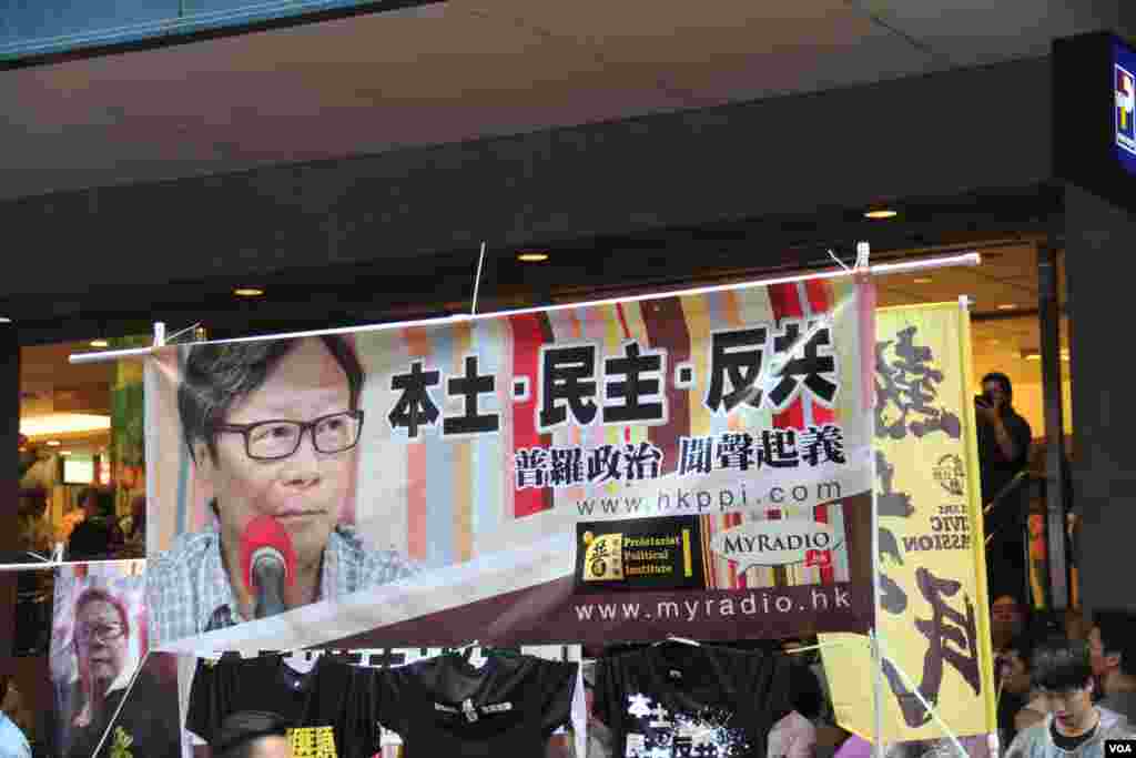 香港几十万市民上街参加七一大游行要求真普选 (美国之音海彦拍摄)