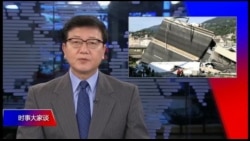 时事大家谈 完整版（2018年8月15日）