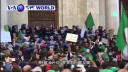 VOA國際60秒(粵語): 2019年4月12日