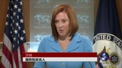 VOA连线：国务院：支持香港普选不是干涉内政