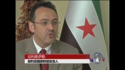 联合国化武检查人员抵达大马士革郊区