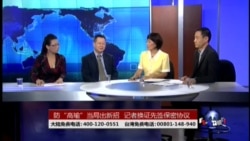 VOA卫视(2014年7月16日 第二小时节目)