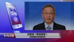 VOA连线(王维洛)：洛桑森格：西藏环境危机，中国需改变其环境政策