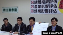 民进党记者会(美国之音杨晨拍摄)