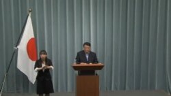 日本遣返14名中國登島人士