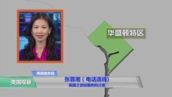 VOA连线：奥巴马：有信心从ISIL手中夺回摩苏尔