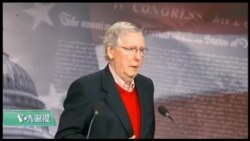 VOA连线(李逸华)：美国会议员对2018年的新年展望