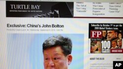 林奇在外交政策杂志网站的博客文章