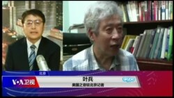 VOA连线(叶兵)：孙文广逾一周无音讯 济南公安无解释拒采访