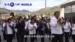 VOA國際60秒(粵語): 2019年1月3日