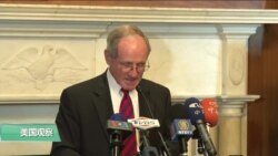 VOA连线(李逸华)：《台湾关系法》40年，国会两党领袖出席庆祝酒会