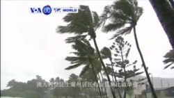 VOA國際60秒(粵語): 2017年03月27日