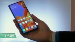 VOA连线(张蓉湘)：蓬佩奥再次警告“不可信网络”的风险