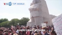 VOA國際60秒（粵語）：2020年6月05日