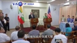 VOA國際60秒(粵語): 2017年11月15日