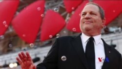 韋恩斯坦因性侵醜聞被奧斯卡組委會除名 (粵語)