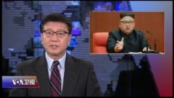 时事大家谈 完整版 (2017年10月16日)