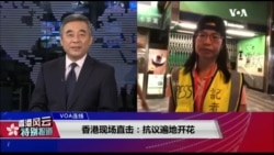 香港风云(2019年10月13日)