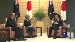 VOA连线：美、日、澳举行三方战略对话