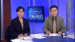 VOA卫视(2015年4月22日 第二小时节目)