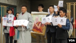 西藏抗暴日59週年遊行記者會 （美國之音張永泰拍攝）