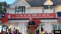 新任美國在台協會主席莫健在雙橡園慶祝中華民國105年國慶儀式致詞 (美國之音鐘辰芳拍攝)