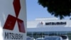 FILE - A Mitsubishi Motors dealership is shown in Poway, California, July 27, 2015. 
