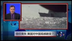 VOA卫视（2015年6月27日 第二小时节目：焦点对话 完整版（重播）)