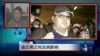 VOA连线（叶兵）：金正男之死及其影响