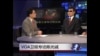 VOA卫视专访陈光诚