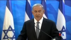 2015-01-18 美國之音視頻新聞: 內塔尼亞指責ICC調查