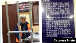 刘勤凤在看守所（权利运动网提供）