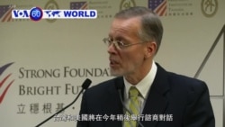 VOA國際60秒(粵語): 2019年3月19日