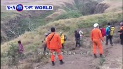 VOA國際60秒(粵語): 2018年7月31日