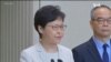 香港风云(2019年9月5日) 香港特首林郑月娥宣布撤回逃犯条例