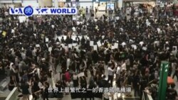 VOA國際60秒(粵語): 2019年8月12日