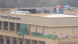 肯尼亞民眾悼念首都商廈遇襲事件死難者