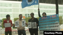 黄文勋(右一)等人在街头举牌（网络图片） 
