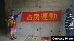 活动人士在烟台市福山区一空房内进行占房行动。（陈永苗推特图片）