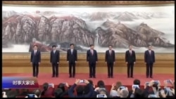 时事大家谈：“保卫改革开放”PK“消灭私有制”：习近平走哪条路？